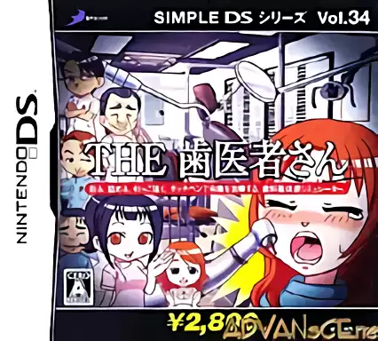 Image n° 1 - box : Simple DS Series Vol. 34 - The Haisha San